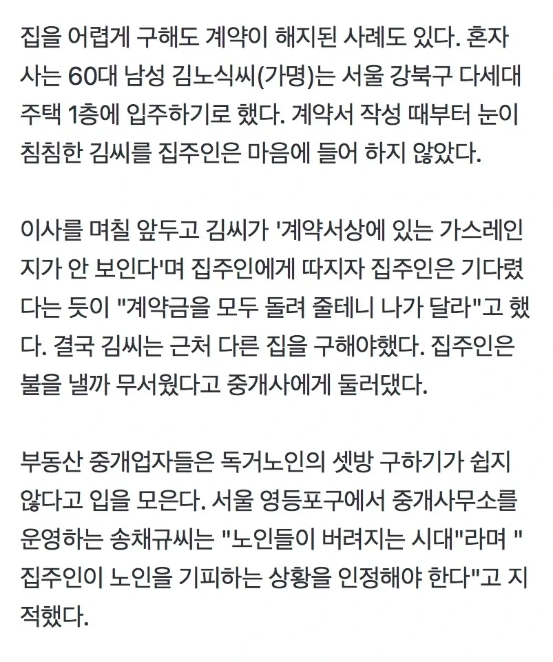 무조건 내집마련 해야하는 이유 | 인스티즈