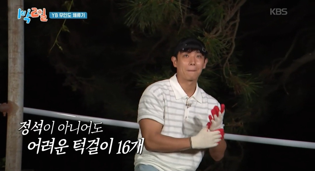 캐치캐치 챌린지 이후 비율 조정 중이라는 이준 턱걸이 실력 | 인스티즈