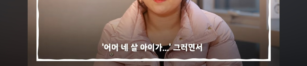 [간호사 X 오리온] 이 합작한 낭만의 딸기고래밥 | 인스티즈