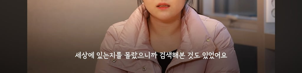 [간호사 X 오리온] 이 합작한 낭만의 딸기고래밥 | 인스티즈