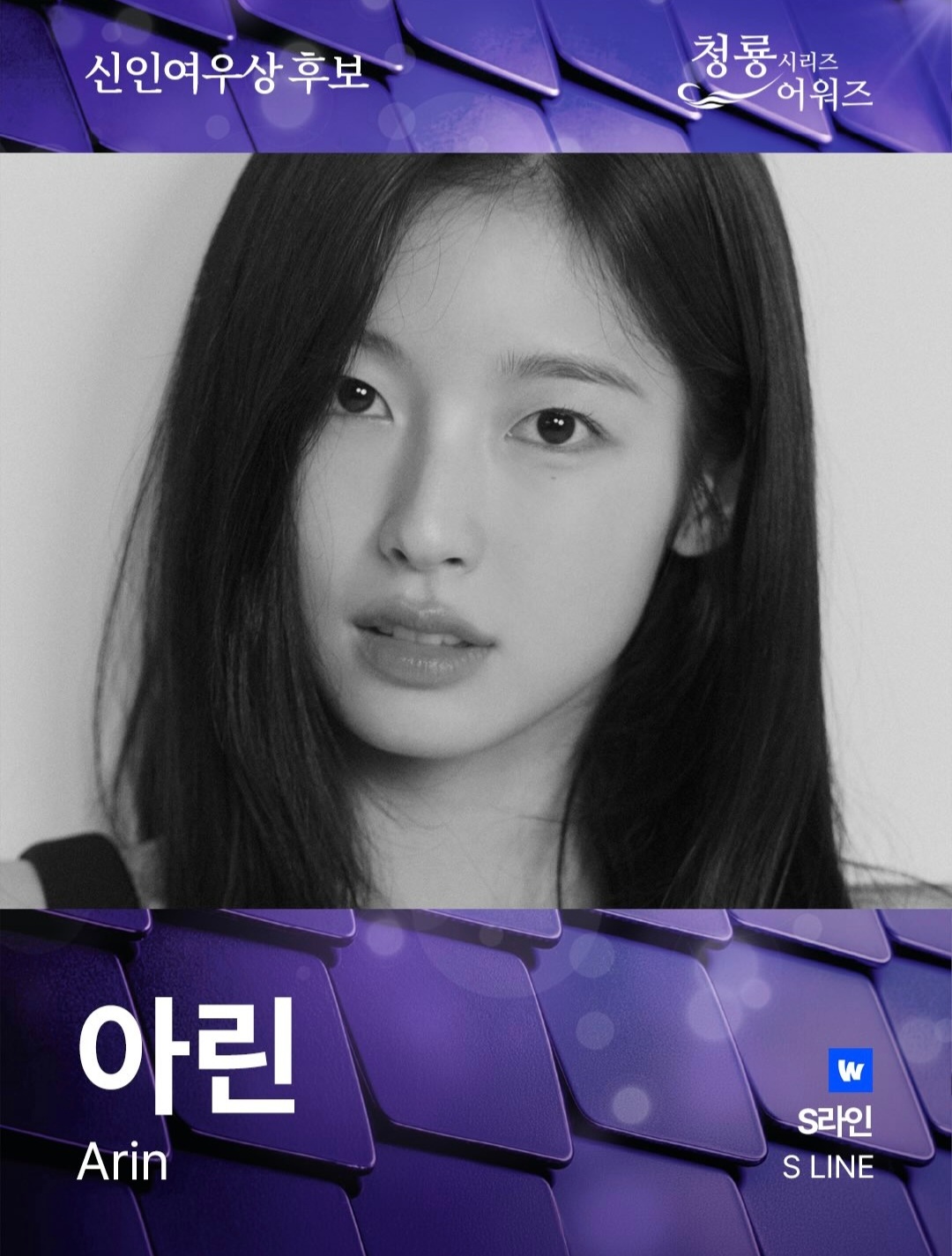 2026 청룡 시리즈 어워즈 최종 후보 공개.jpg | 인스티즈
