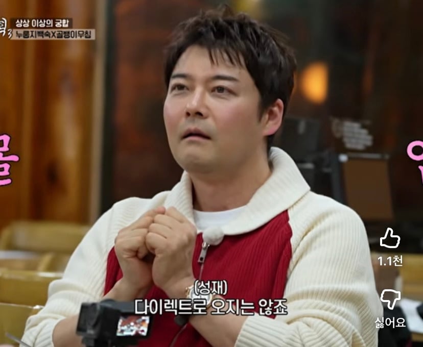 아이돌 선배들한테 연락(고백) 받았었다는 육성재 | 인스티즈