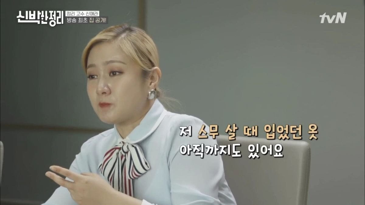 박나래로 보는 물건 못버리는 사람들의 특징.jpg | 인스티즈