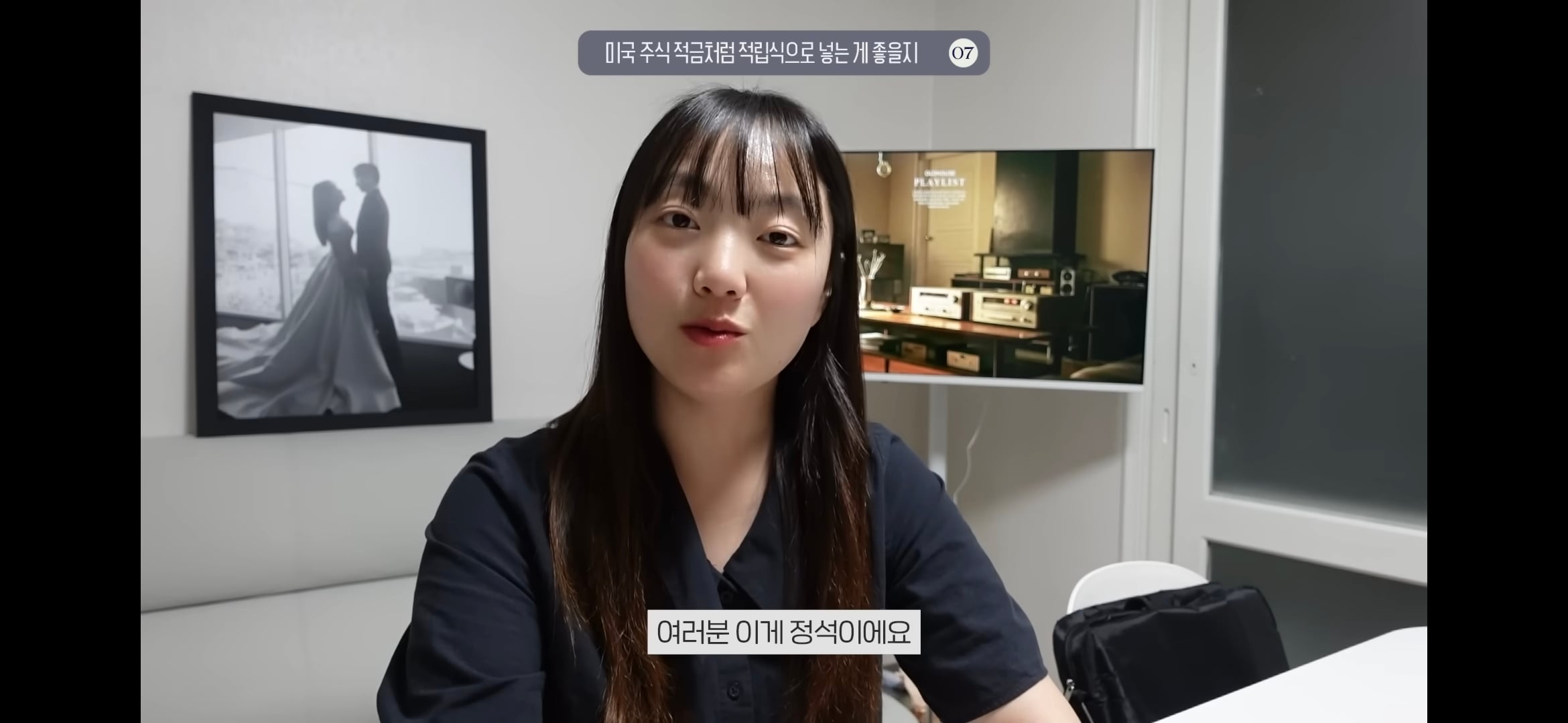 본인 자산의 대부분을 달러로 보유중인 유투버 쏘이 | 인스티즈