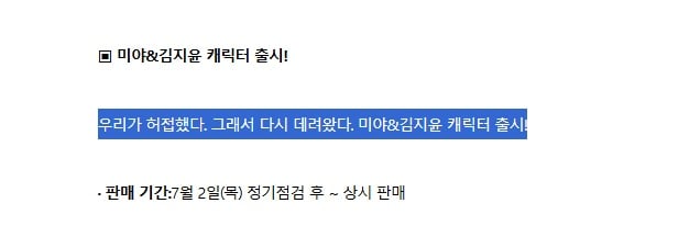 서든어택 근황 | 인스티즈