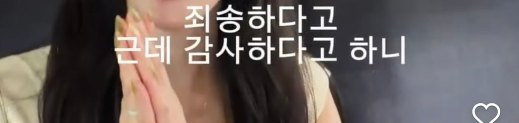 아들 있는데 KTX에서 번호따인 밈 해명.jpg | 인스티즈