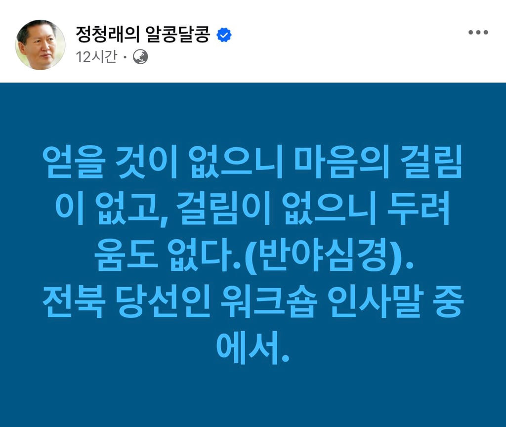 사실상 정청래 조롱쇼였던 어제자 시방쇼(박영식 신인규) ㅋㅋㅋㅋㅋㅋㅋㅋㅋㅋㅋㅋㅋㅋㅋㅋㅋㅋㅋ | 인스티즈