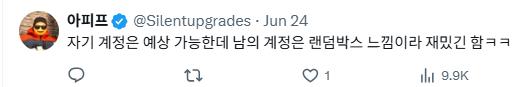 엄마 내 유튜브좀 그만보라고 | 인스티즈