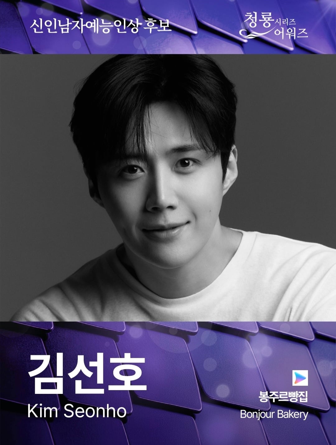 2026 청룡 시리즈 어워즈 최종 후보 공개.jpg | 인스티즈