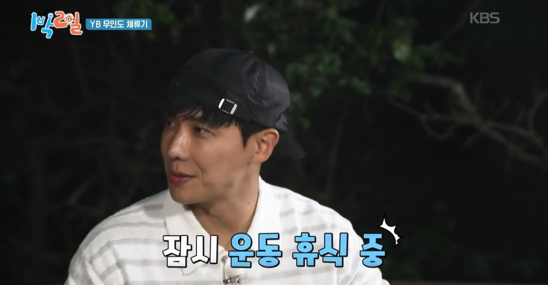 캐치캐치 챌린지 이후 비율 조정 중이라는 이준 턱걸이 실력 | 인스티즈