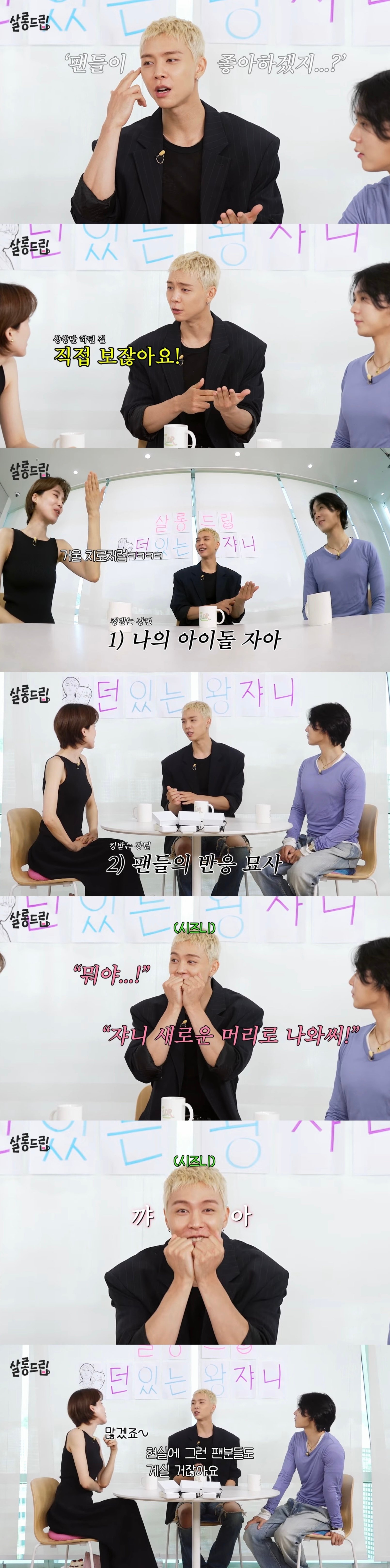 머글들 사이에서 또 웹소설 얘기하는 엔시티 쟈니.jpg | 인스티즈