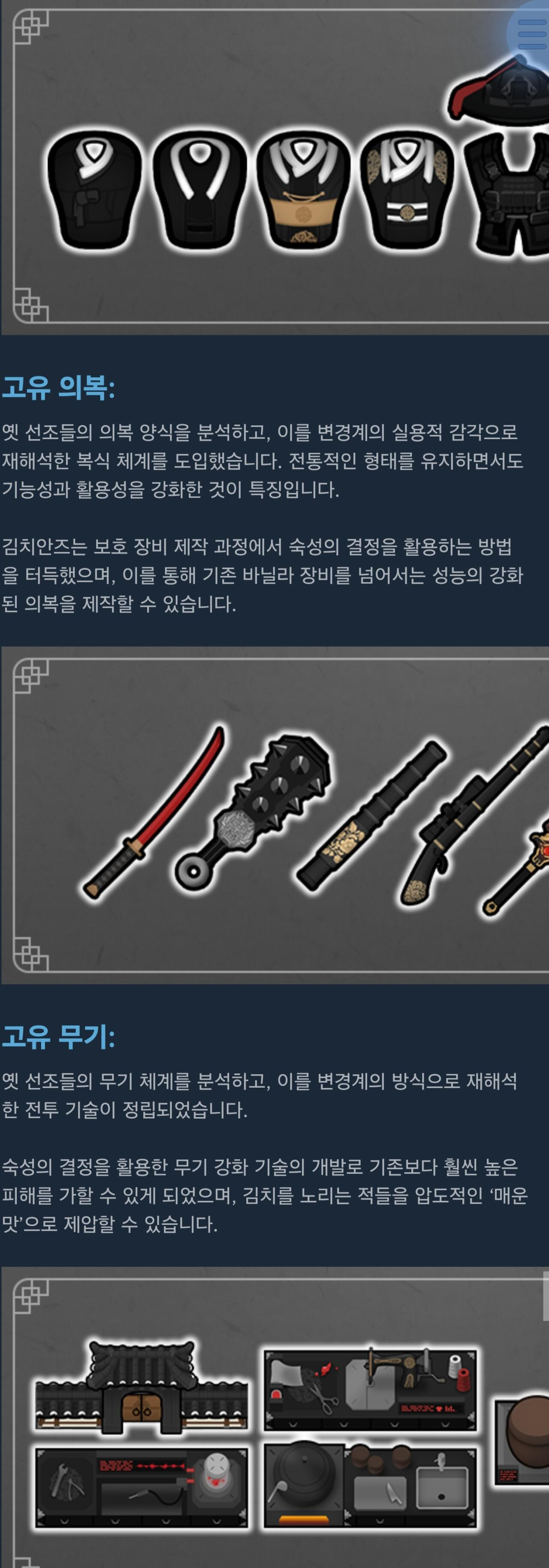 림월드 새로나온 '김치종족' 모드.jpg | 인스티즈