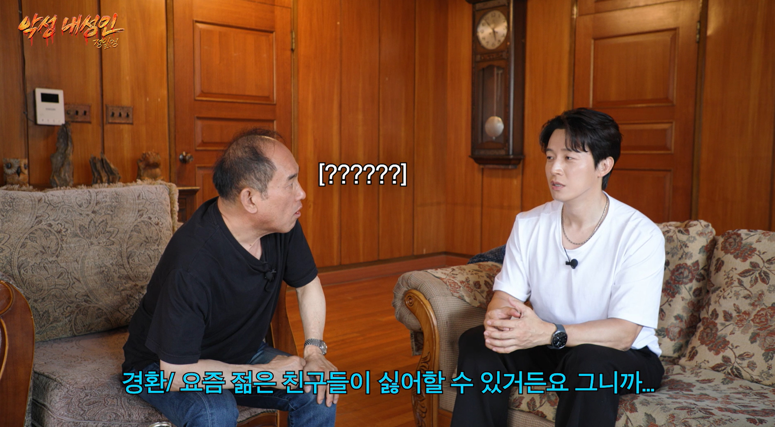 유튜버와 찐 개그맨의 기싸움.jpg | 인스티즈