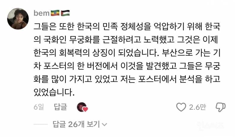 케데헌 틱톡 근황.jpg | 인스티즈