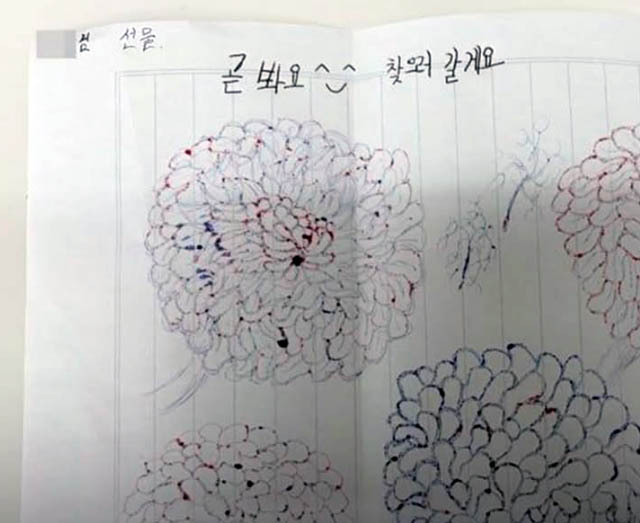 "곧 봐요, 찾으러 갈게요” 스토커 '옥중 편지'…법무장관 나섰다 | 인스티즈