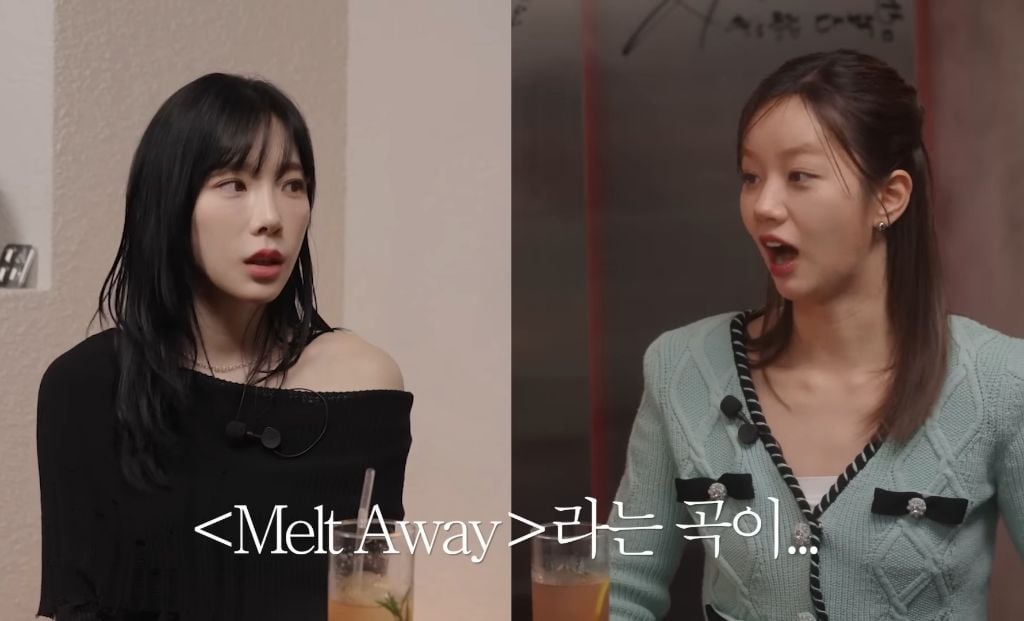 극악의 난이도인 태연 melt away 커버한 여돌 (feat. 리무진) | 인스티즈