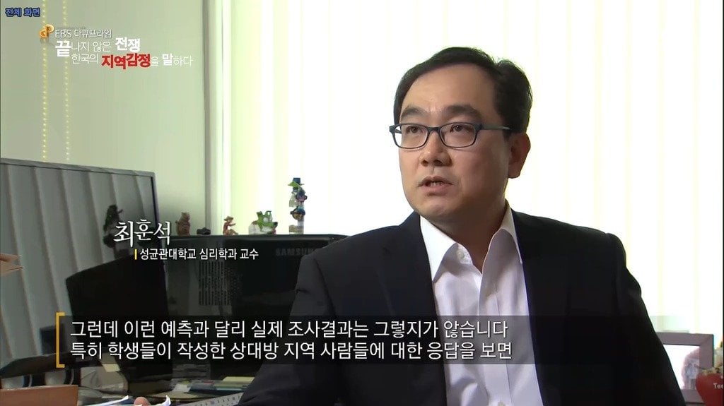 중학생들이 지역감정을 갖고 있을까? . JPG (feat.광주, 대구) | 인스티즈