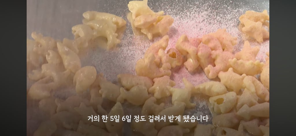 [간호사 X 오리온] 이 합작한 낭만의 딸기고래밥 | 인스티즈