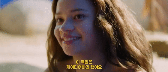 캐스팅 경쟁률 32,000:1 뚫었다는 신인 배우 (모아나) | 인스티즈