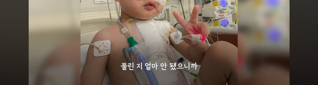 [간호사 X 오리온] 이 합작한 낭만의 딸기고래밥 | 인스티즈