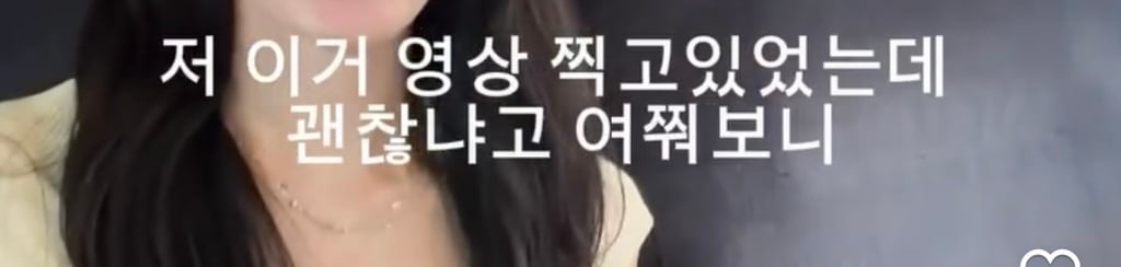 아들 있는데 KTX에서 번호따인 밈 해명.jpg | 인스티즈