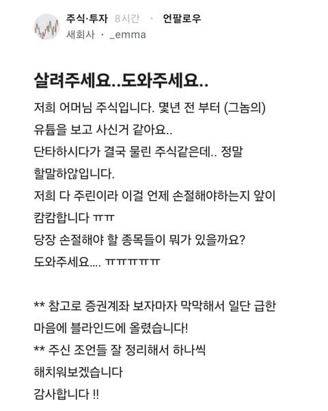 엄마표 ETF | 인스티즈