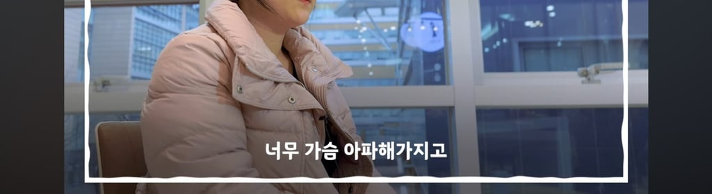 [간호사 X 오리온] 이 합작한 낭만의 딸기고래밥 | 인스티즈