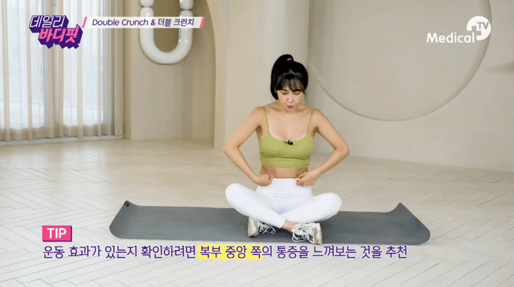 뱃살이 고민이라면? 더블 크런치.gif | 인스티즈