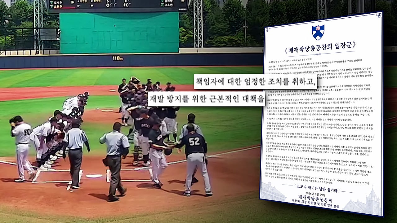 "스타벅스 가야지" 응원 후폭풍…오늘 징계 결정 | 인스티즈