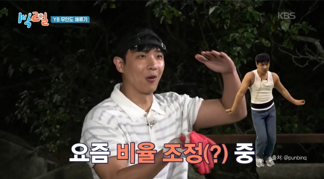 캐치캐치 챌린지 이후 비율 조정 중이라는 이준 턱걸이 실력 | 인스티즈