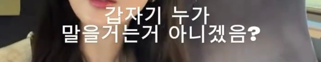 아들 있는데 KTX에서 번호따인 밈 해명.jpg | 인스티즈