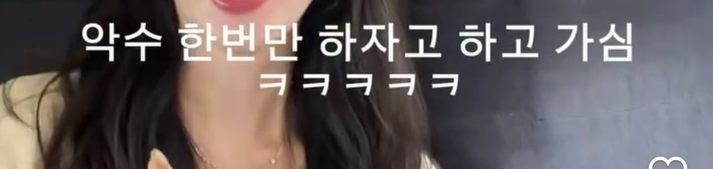 아들 있는데 KTX에서 번호따인 밈 해명.jpg | 인스티즈