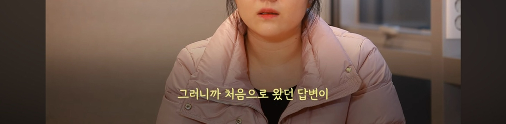 [간호사 X 오리온] 이 합작한 낭만의 딸기고래밥 | 인스티즈