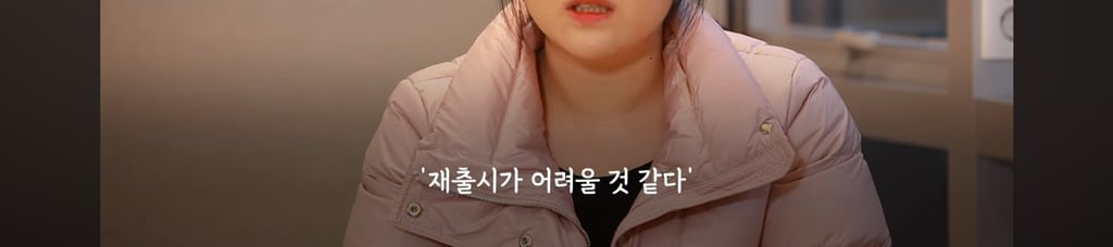 [간호사 X 오리온] 이 합작한 낭만의 딸기고래밥 | 인스티즈