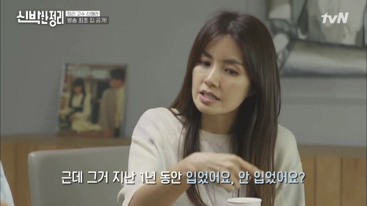 박나래로 보는 물건 못버리는 사람들의 특징.jpg | 인스티즈