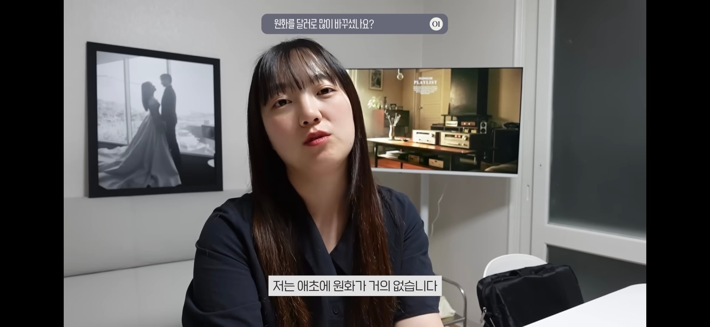 본인 자산의 대부분을 달러로 보유중인 유투버 쏘이 | 인스티즈