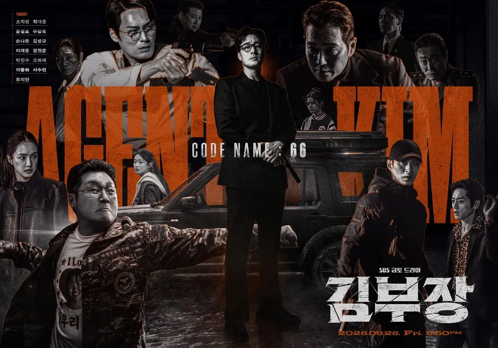 객관적인 올해 대박 드라마 2편.jpg | 인스티즈