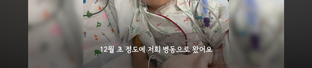 [간호사 X 오리온] 이 합작한 낭만의 딸기고래밥 | 인스티즈