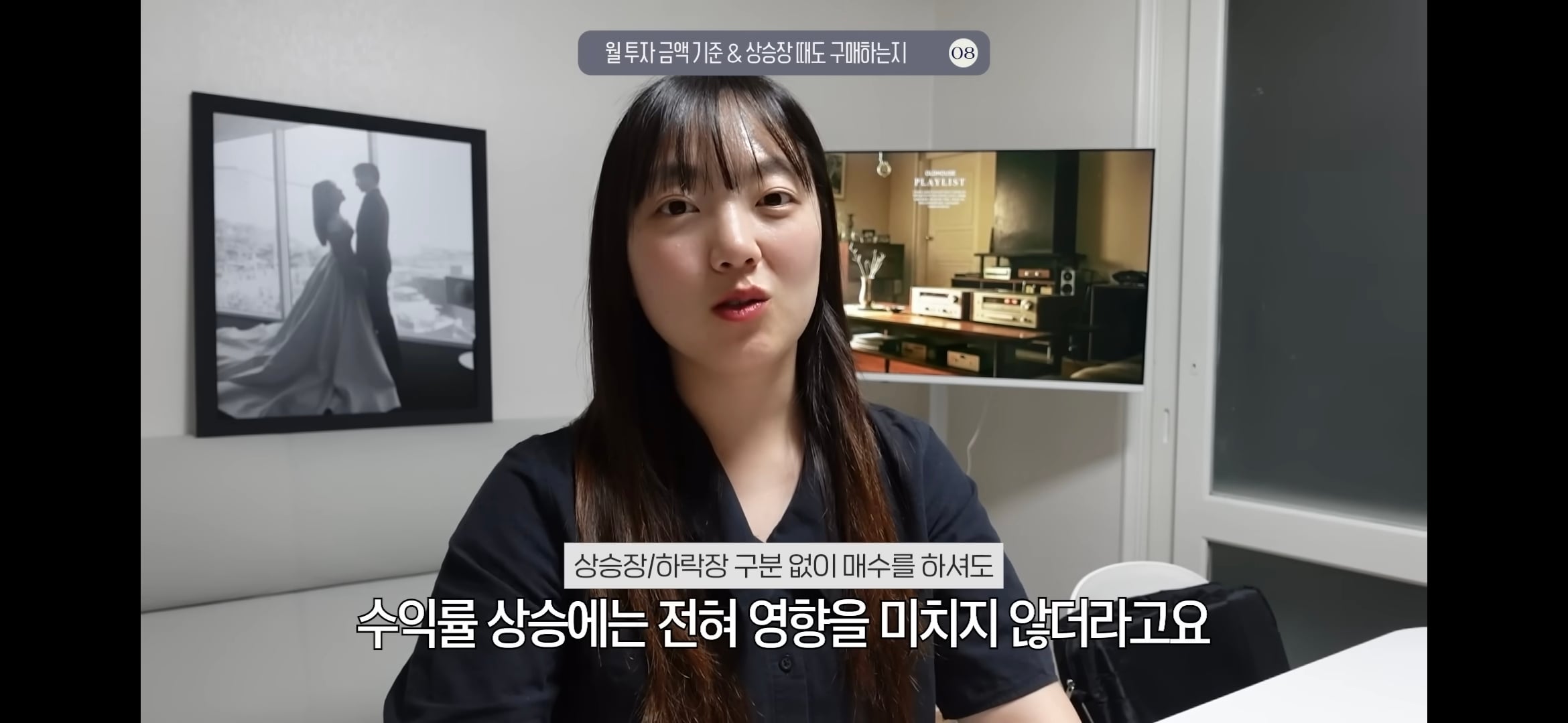 본인 자산의 대부분을 달러로 보유중인 유투버 쏘이 | 인스티즈