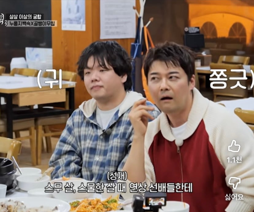 아이돌 선배들한테 연락(고백) 받았었다는 육성재 | 인스티즈