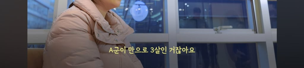 [간호사 X 오리온] 이 합작한 낭만의 딸기고래밥 | 인스티즈