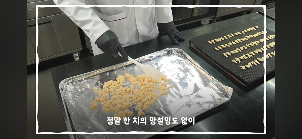 [간호사 X 오리온] 이 합작한 낭만의 딸기고래밥 | 인스티즈