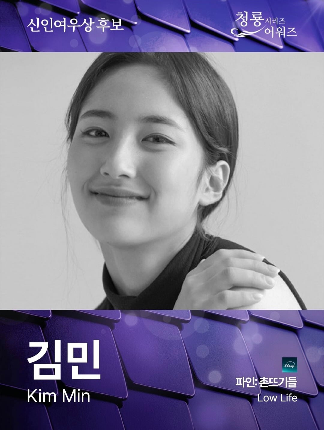 2026 청룡 시리즈 어워즈 최종 후보 공개.jpg | 인스티즈