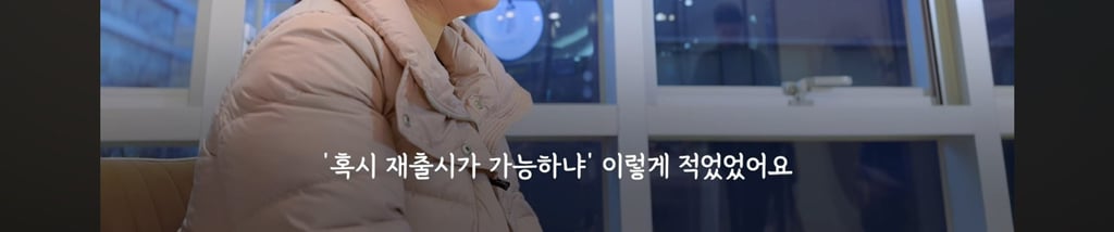[간호사 X 오리온] 이 합작한 낭만의 딸기고래밥 | 인스티즈