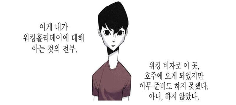 이걸 굳이 싶은 류준열, 홍경 캐스팅됐다는 드라마 내용.jpg | 인스티즈