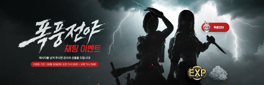 서든어택 근황 | 인스티즈