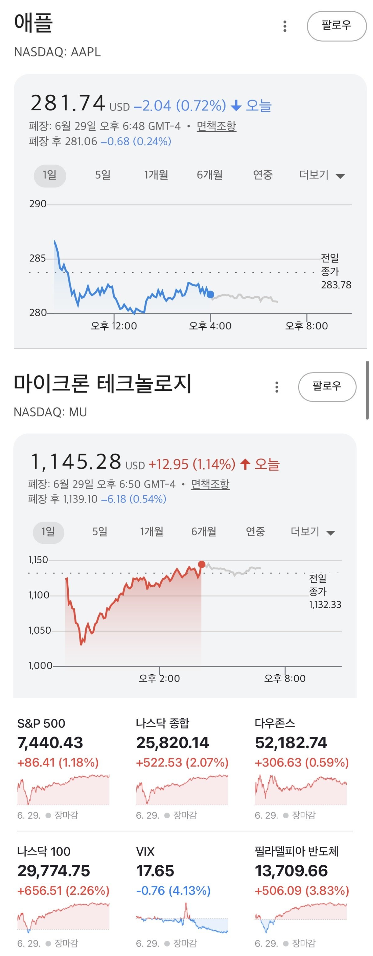 미 공화당 "애플, 중국산 칩 쓰지마라" | 인스티즈