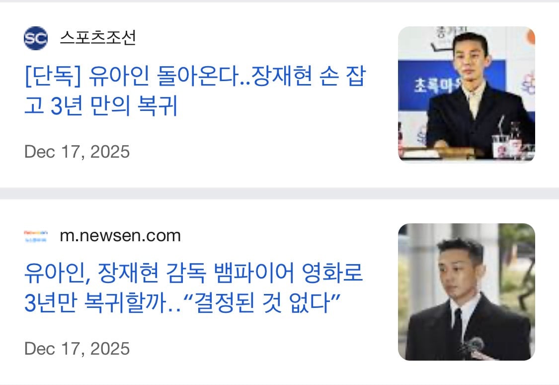 뱀파이어물 가져오는 파묘 감독 차기작 캐스팅 진행상황 | 인스티즈