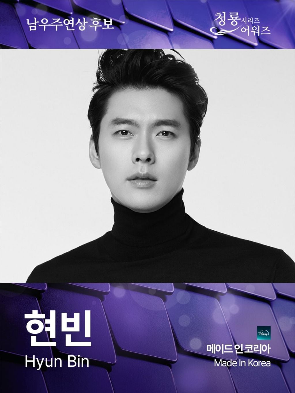 제5회 청룡시리즈어워즈 남녀 여우주연상 후보 | 인스티즈