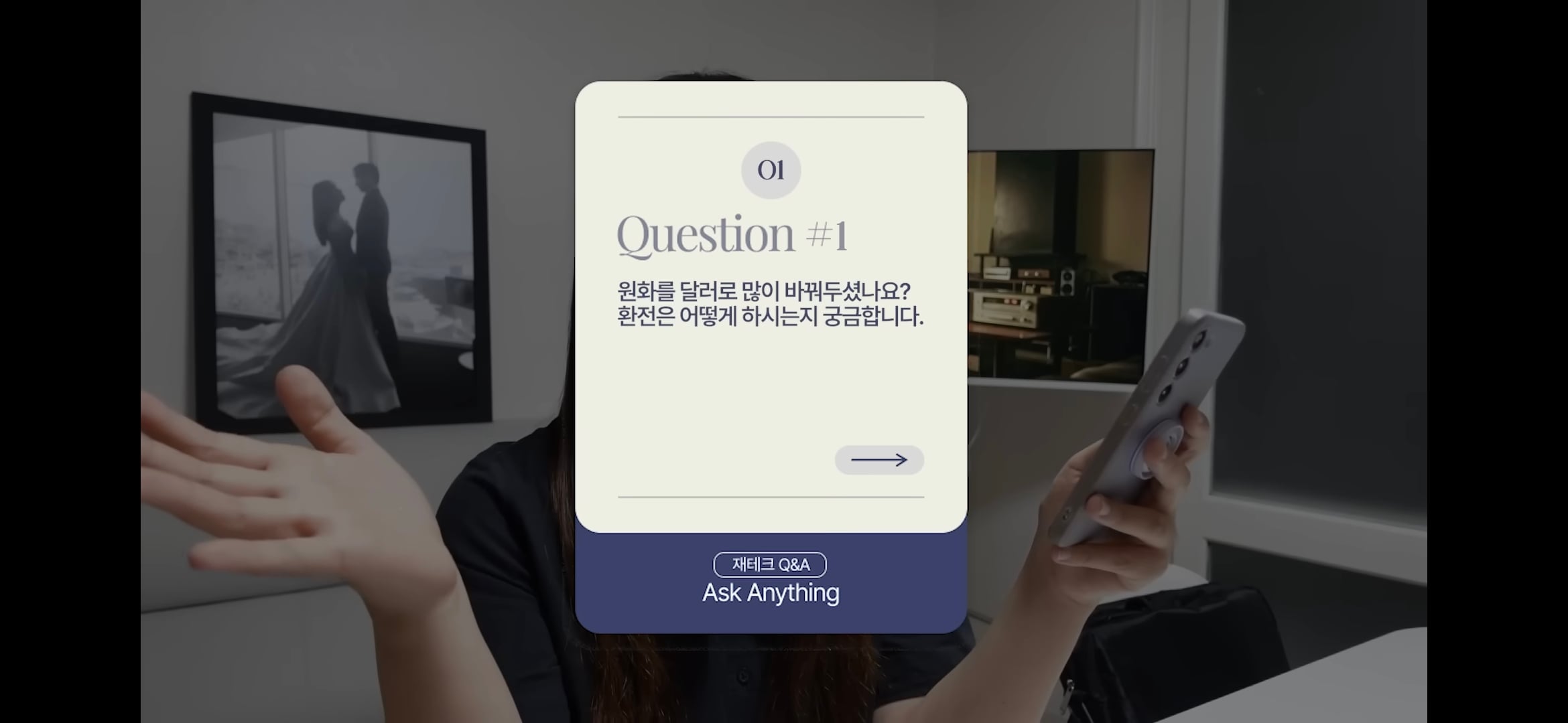 본인 자산의 대부분을 달러로 보유중인 유투버 쏘이 | 인스티즈